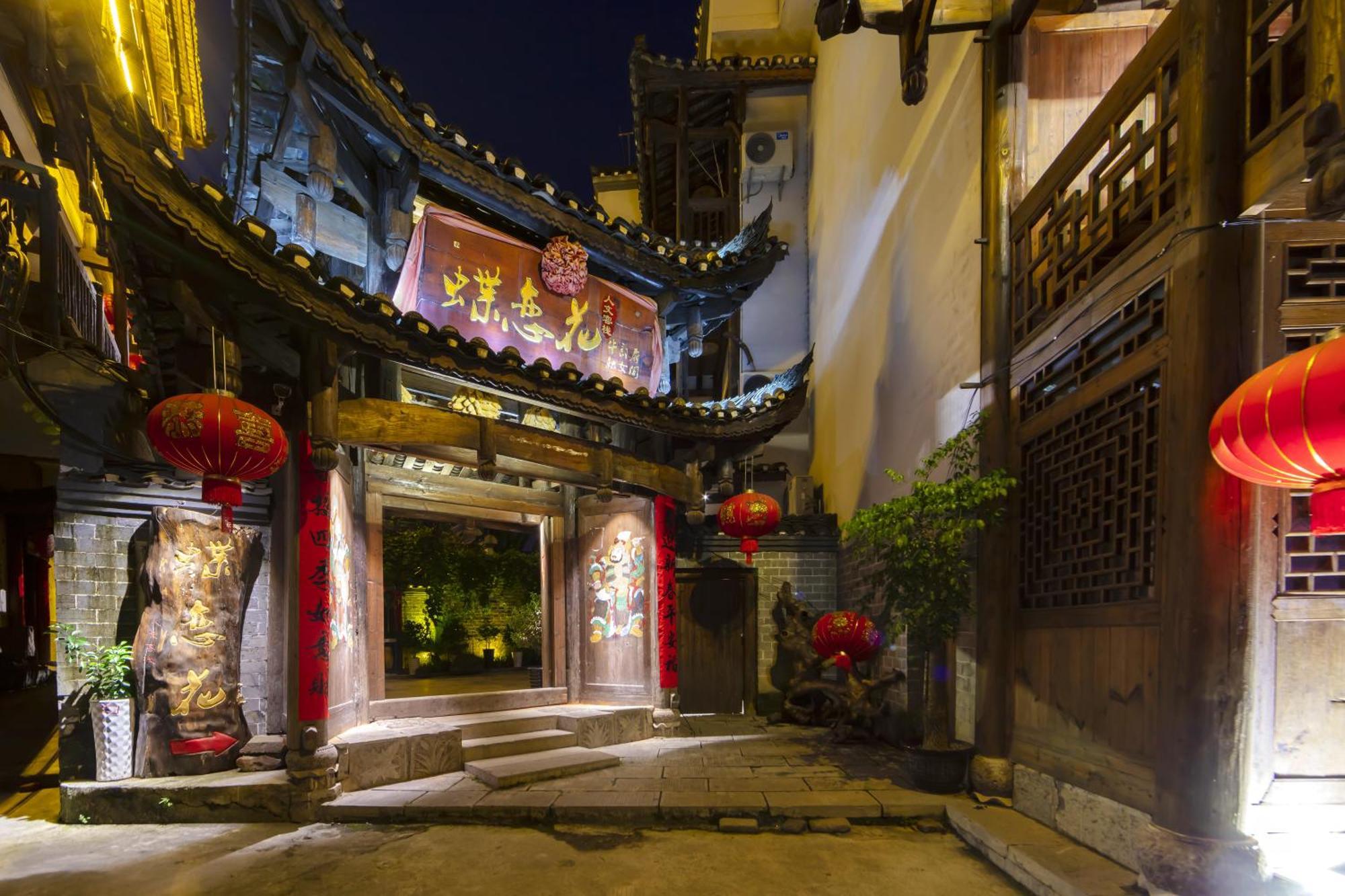 Butterfly Flowers Inn 장가계 외부 사진